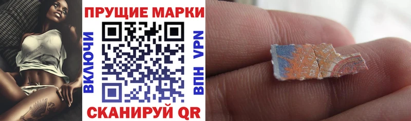 Марки 25I-NBOMe 1500мкг  Алексеевка 