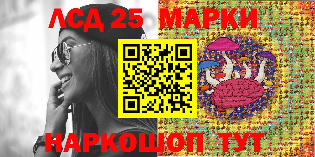 Алексеевка  Марки N-bome 1,8мг  Вход с VPN 
