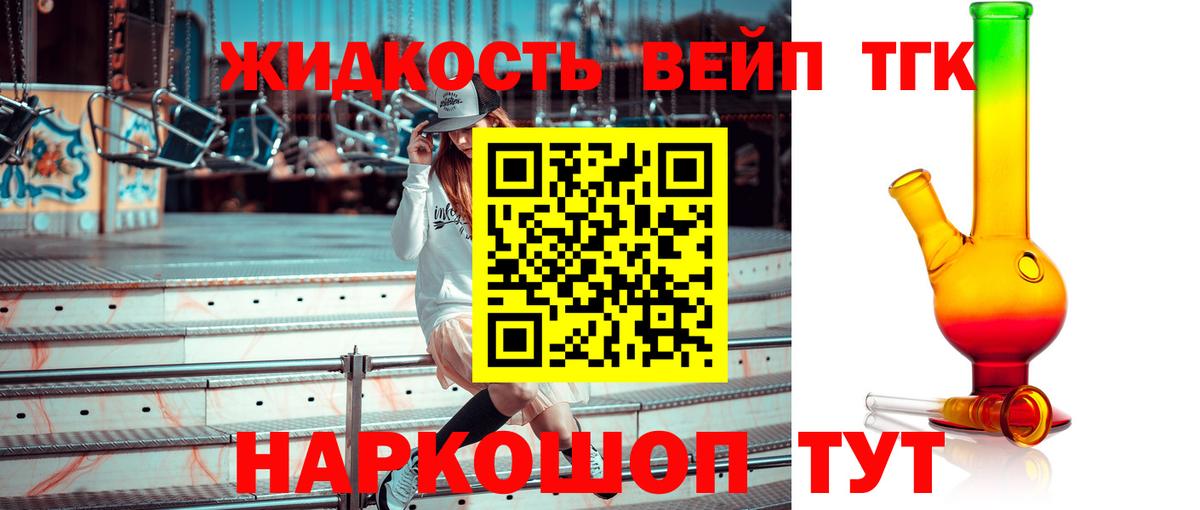 Дистиллят ТГК концентрат Алексеевка