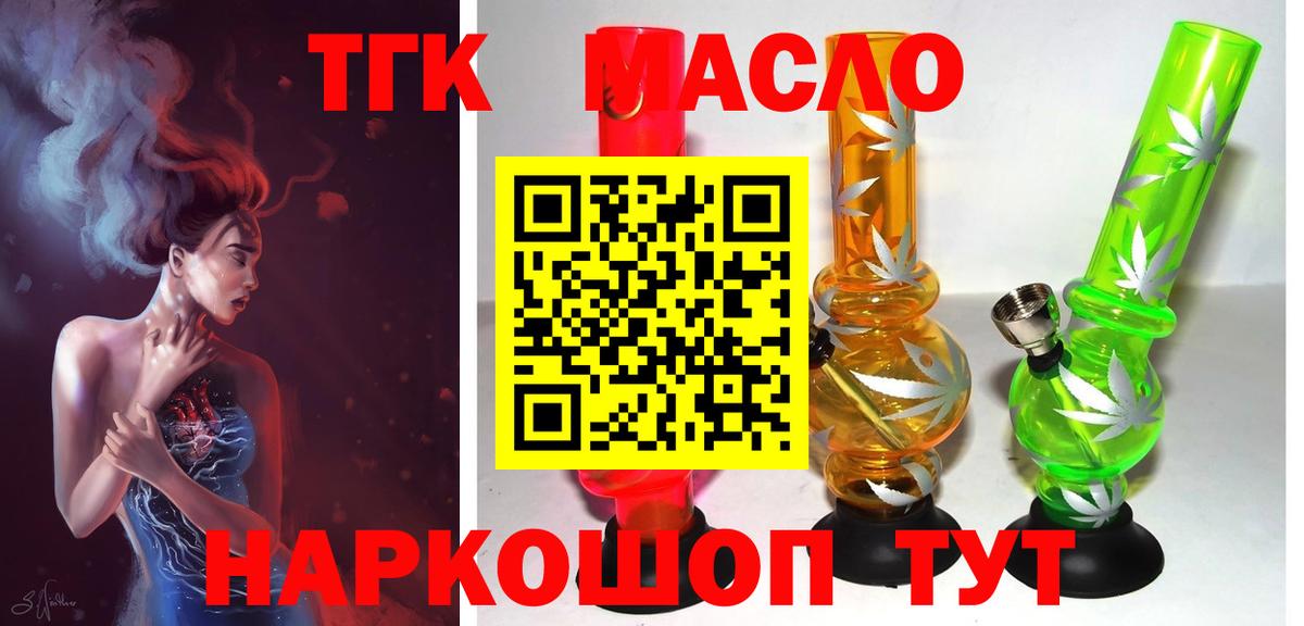 Дистиллят ТГК концентрат Алексеевка