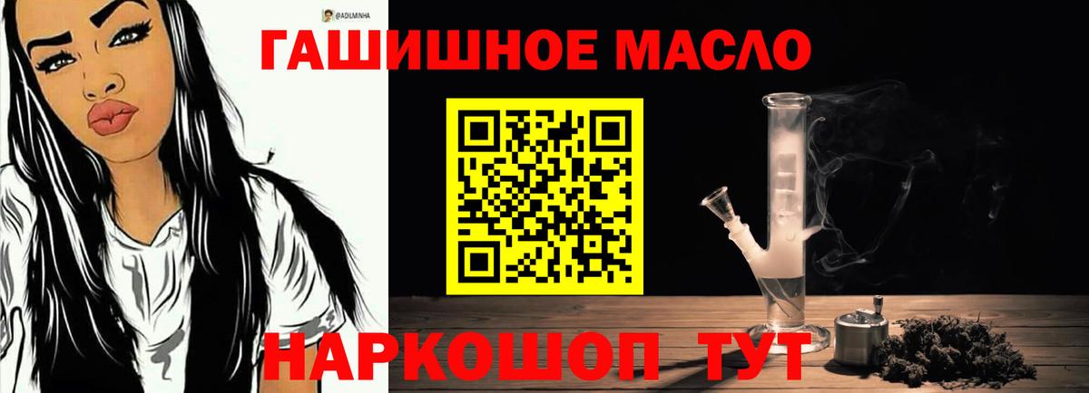 Дистиллят ТГК Wax  Вход с VPN  Алексеевка 