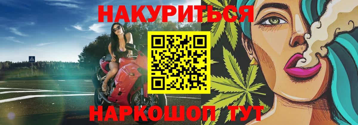 МАРИХУАНА  ГАШИШ  Экстази  КОКАИН  МДМА  Меф МЯУ МЯУ  Меф   Алексеевка  Вход с VPN 