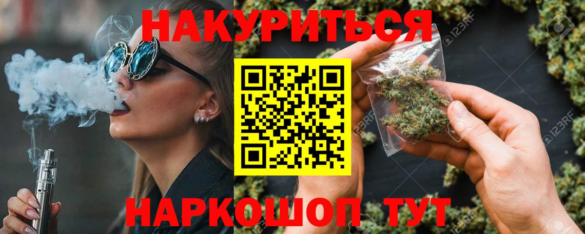 Бошки марихуана конопля  Марихуана MAZAR  Алексеевка  Вход с VPN 