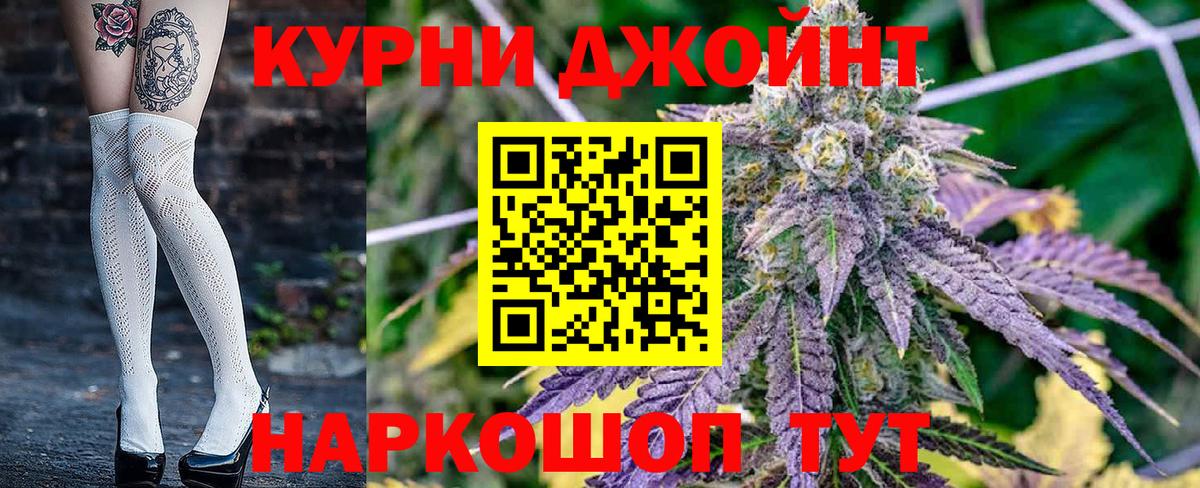 Алексеевка  Бошки марихуана AK-47  Шишки марихуана SATIVA & INDICA  Марихуана Ganja  Вход с VPN 