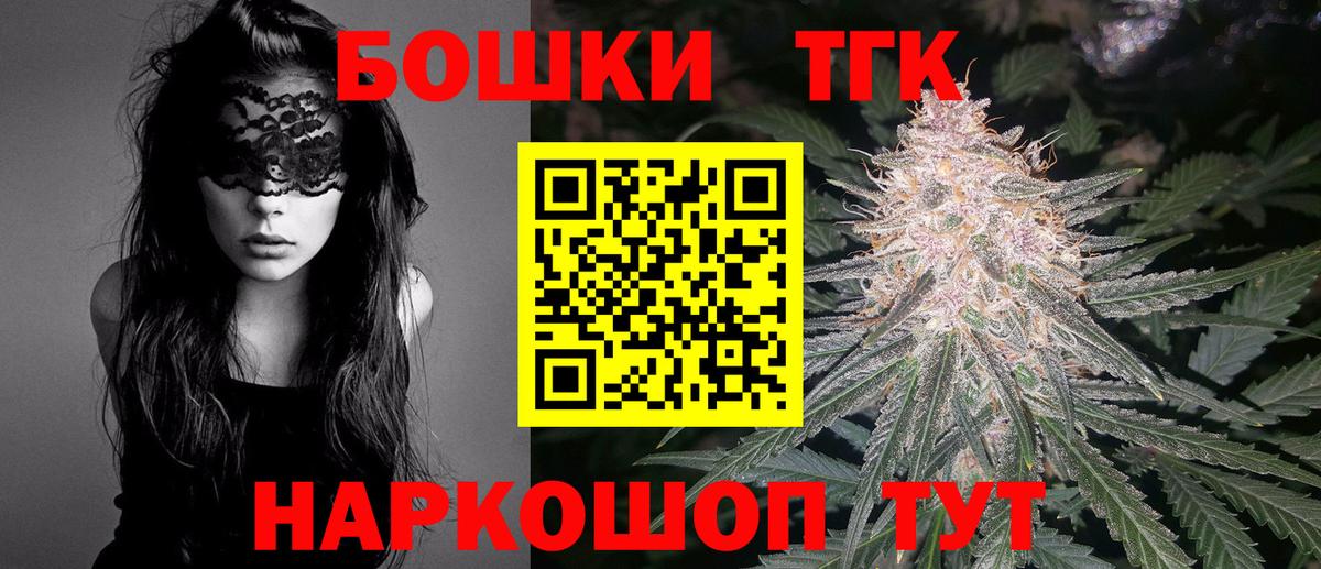 Шишки марихуана Ganja Алексеевка